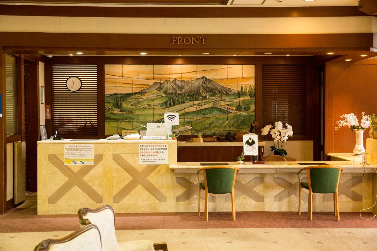 Hotel Aso Skyblue Zewnętrze zdjęcie