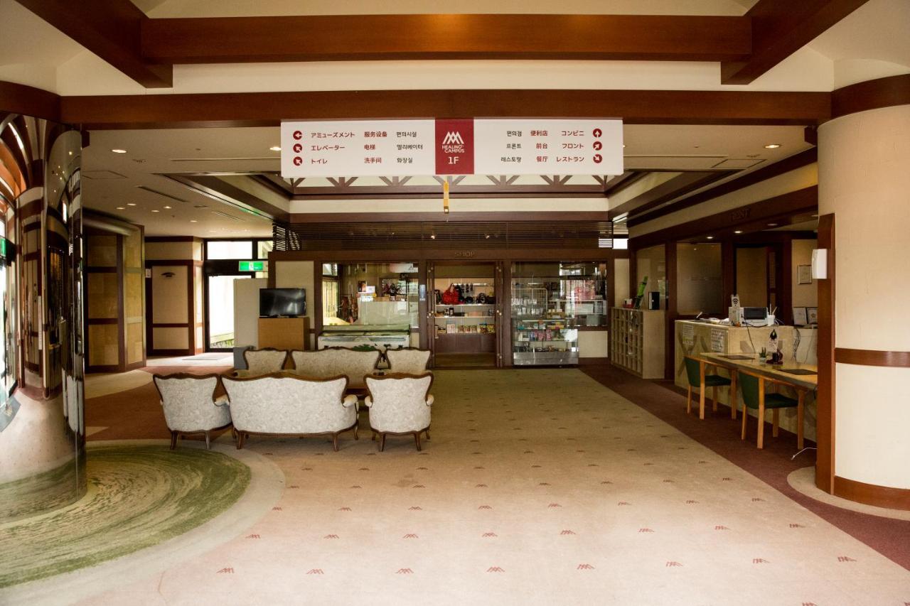 Hotel Aso Skyblue Zewnętrze zdjęcie